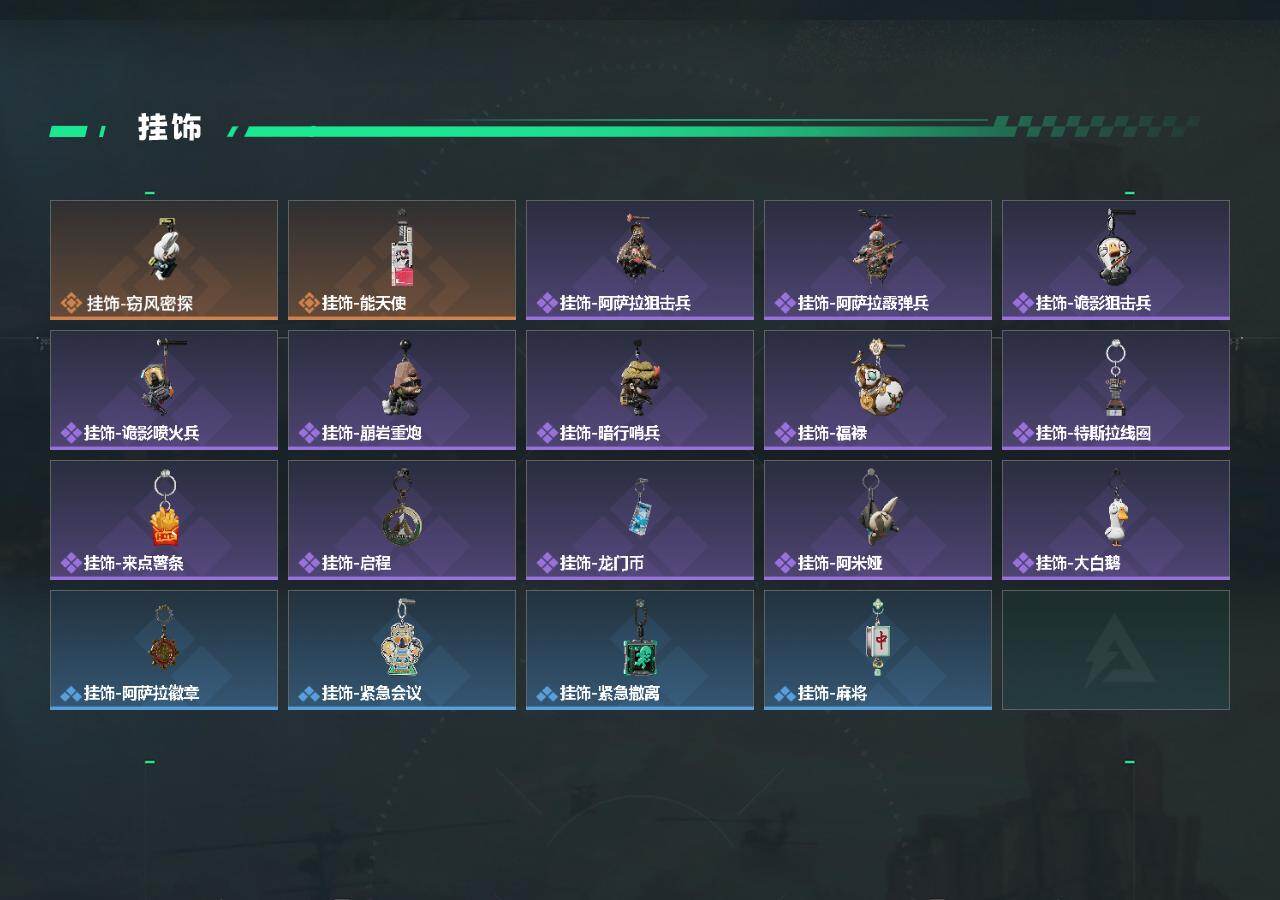 SJZEY450160三角洲行动账号详情图3 SJZEY450160三角洲行动账号详情图3