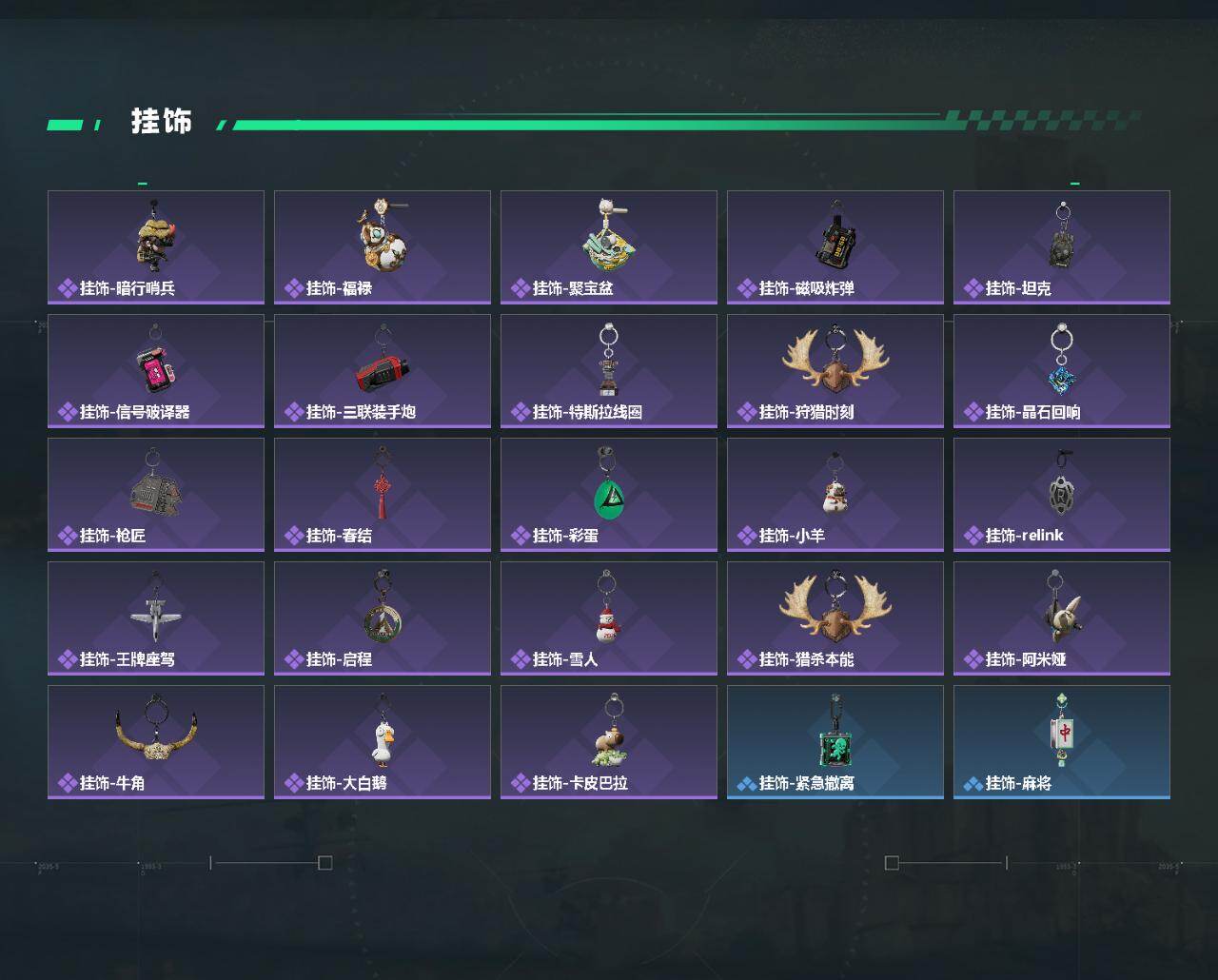 SJZCMW450147三角洲行动账号详情图6