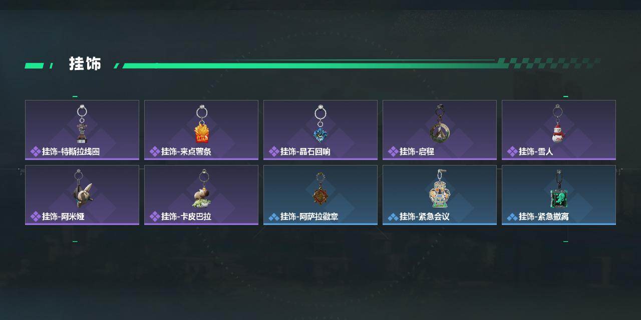 SJZQM452322三角洲行动账号详情图5