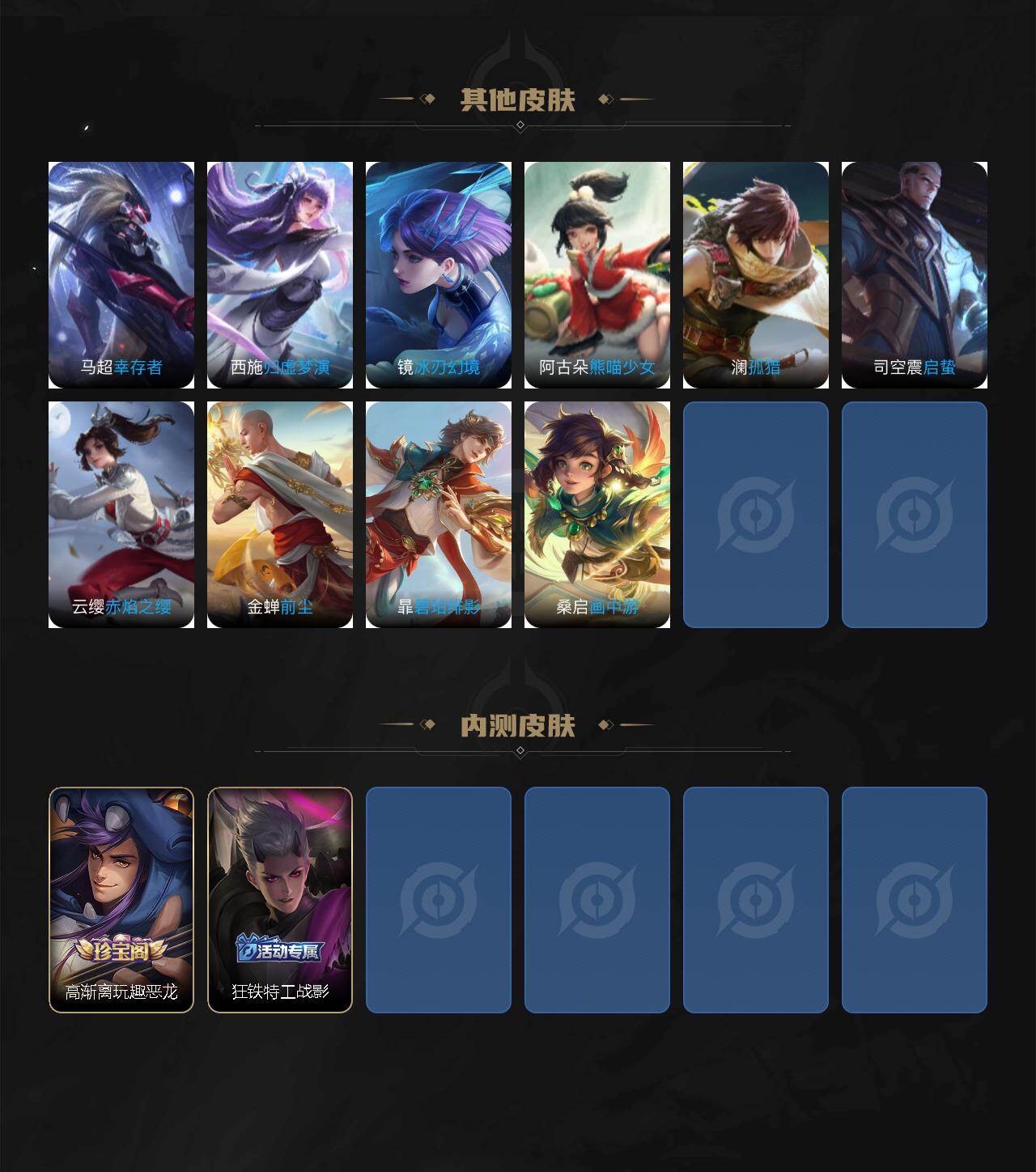 WZCMW4176276王者荣耀账号详情图6