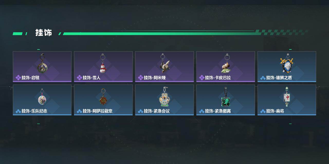 SJZCMW451084三角洲行动账号详情图7