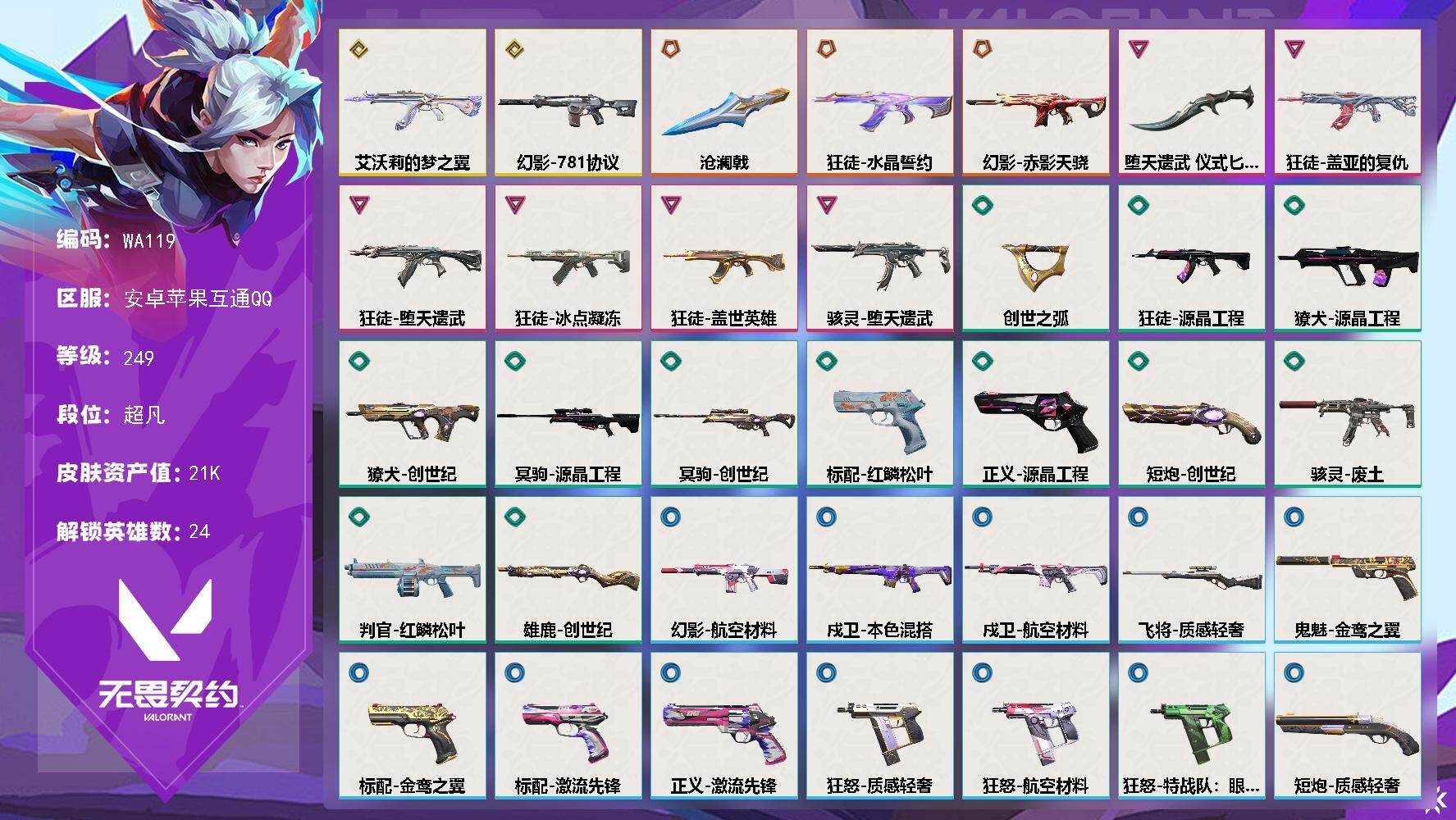 优选商品