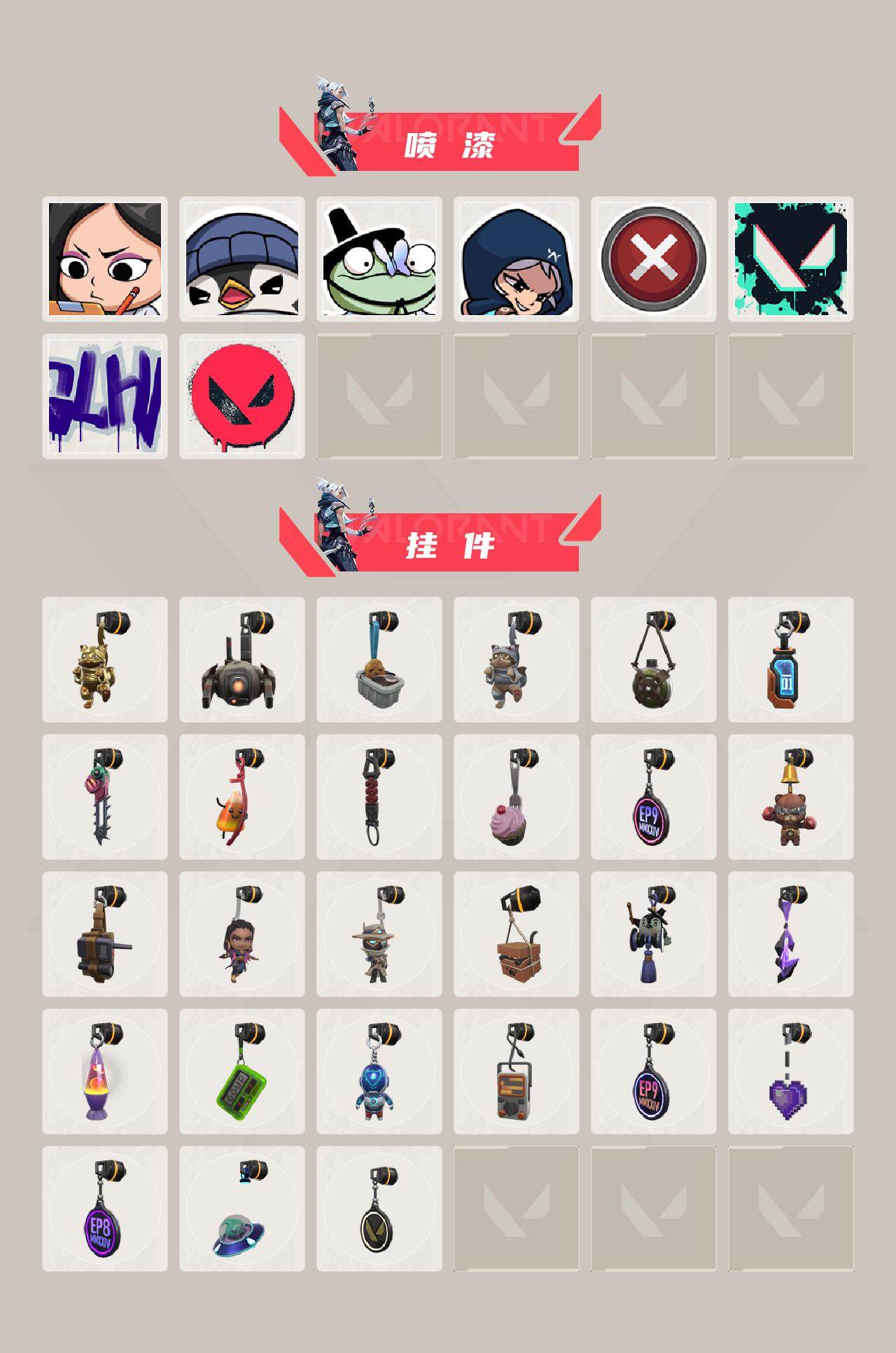 WWQQM414718无畏契约账号详情图5