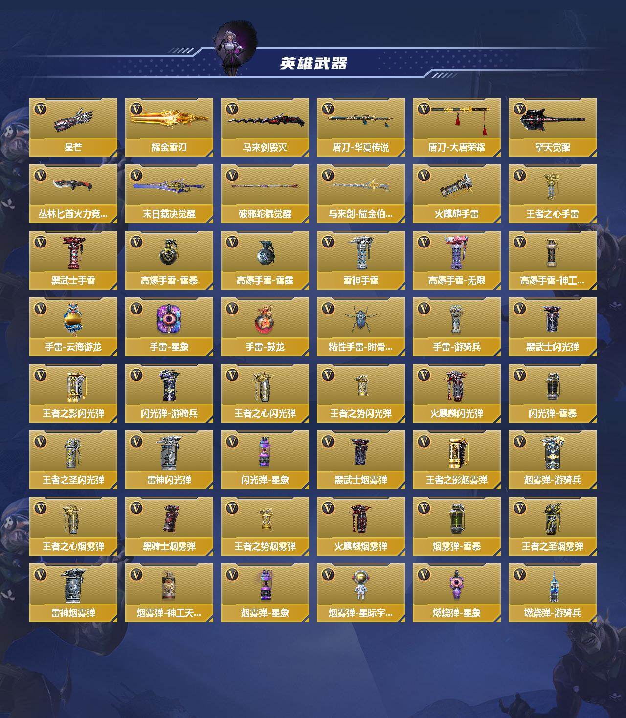 CFMQM415500枪战王者账号详情图5