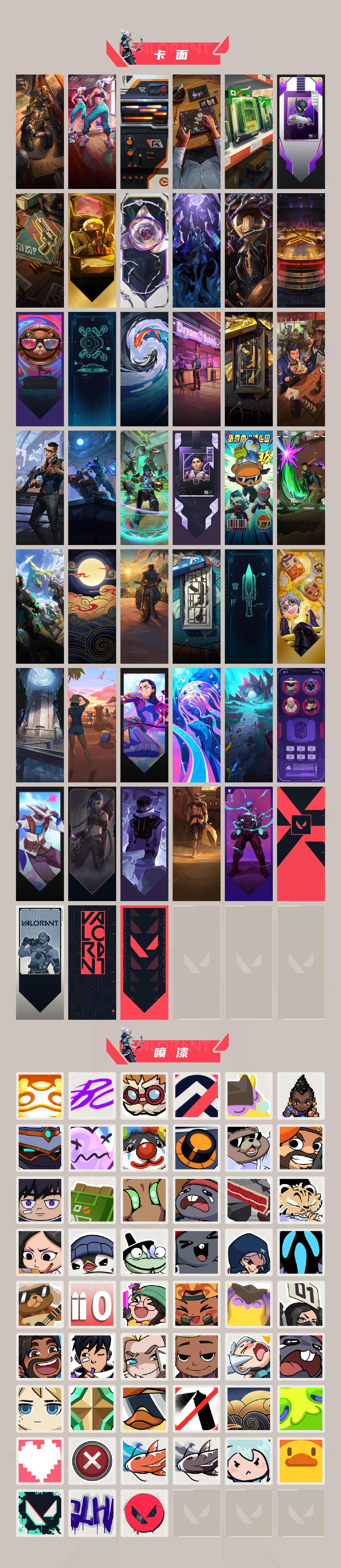 WWQQM414696无畏契约账号详情图5