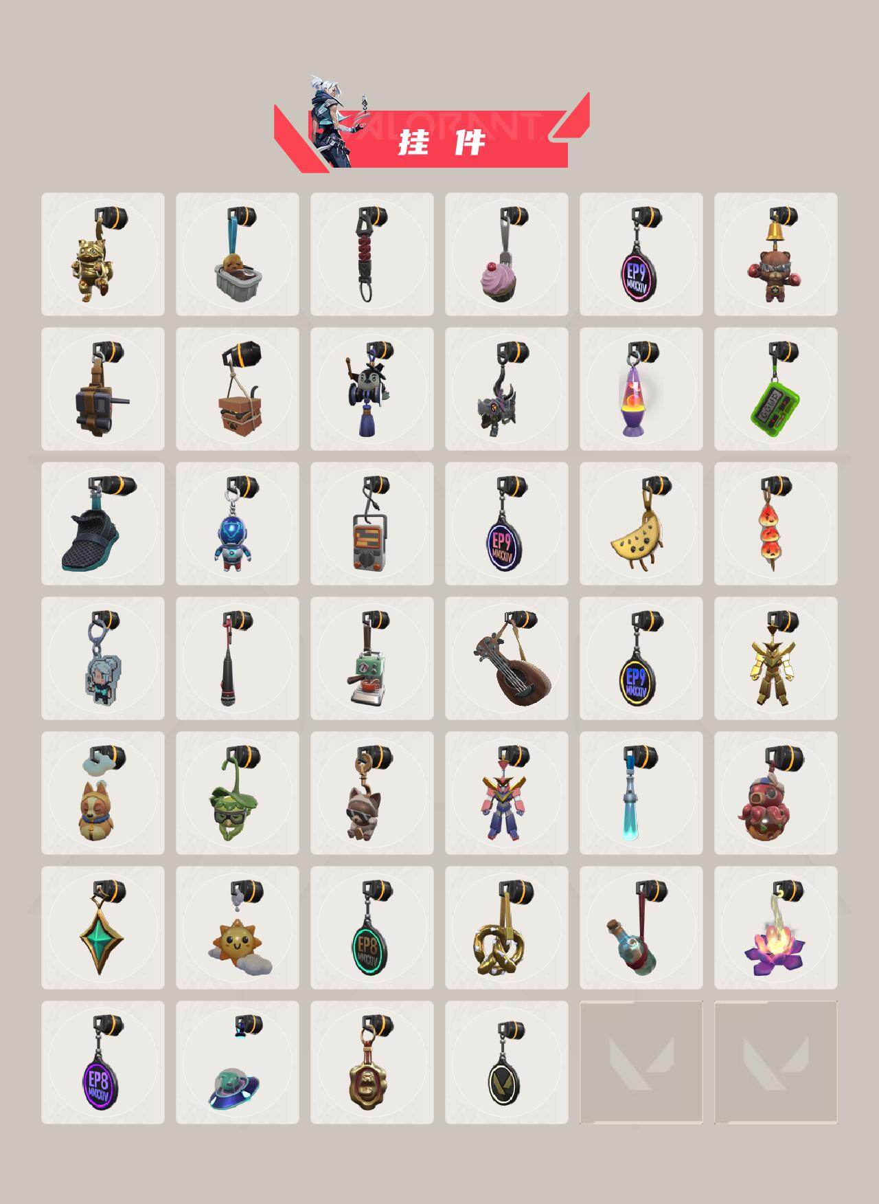 WWQQM414696无畏契约账号详情图6