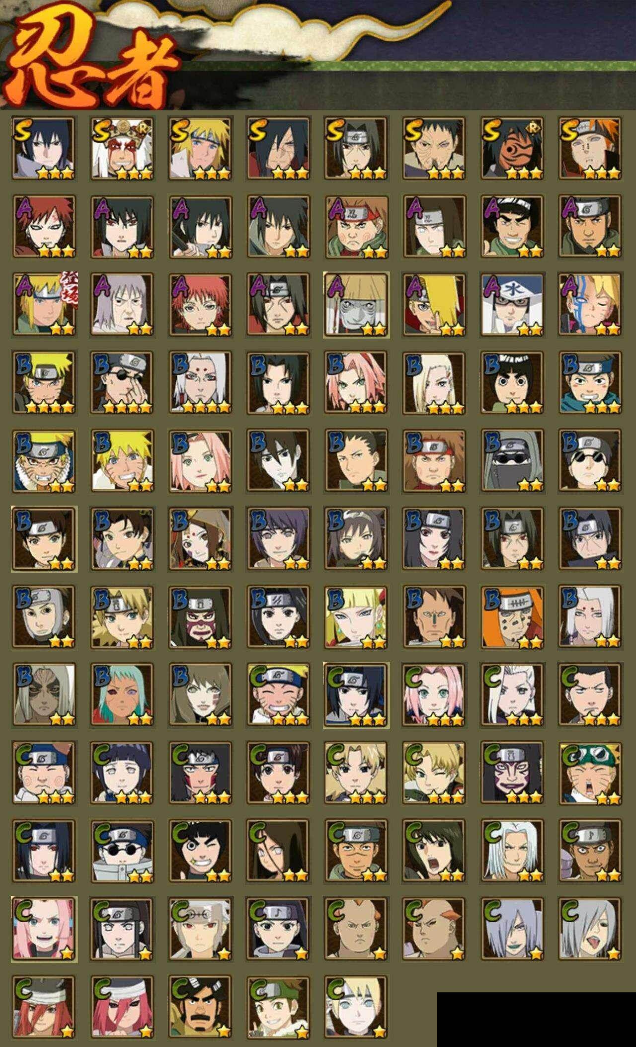 HYQM414487火影忍者账号详情图3 HYQM414487火影忍者账号详情图3