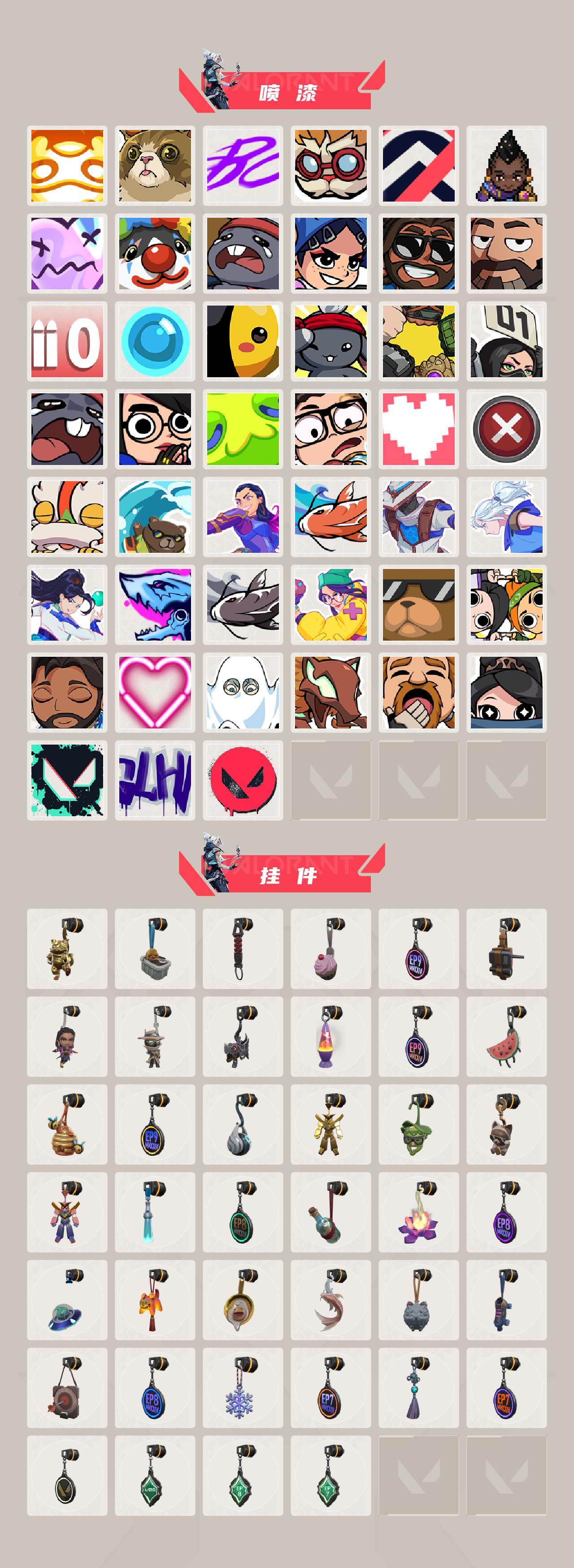 WWQQM414685无畏契约账号详情图5