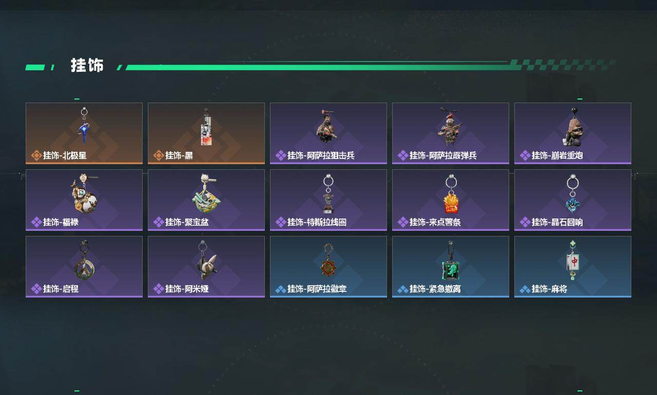 SJZCMW450456三角洲行动账号详情图3