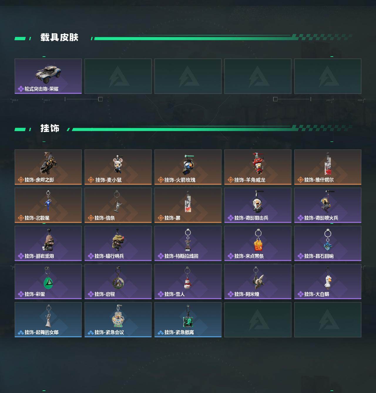 SJZCMW450478三角洲行动账号详情图4