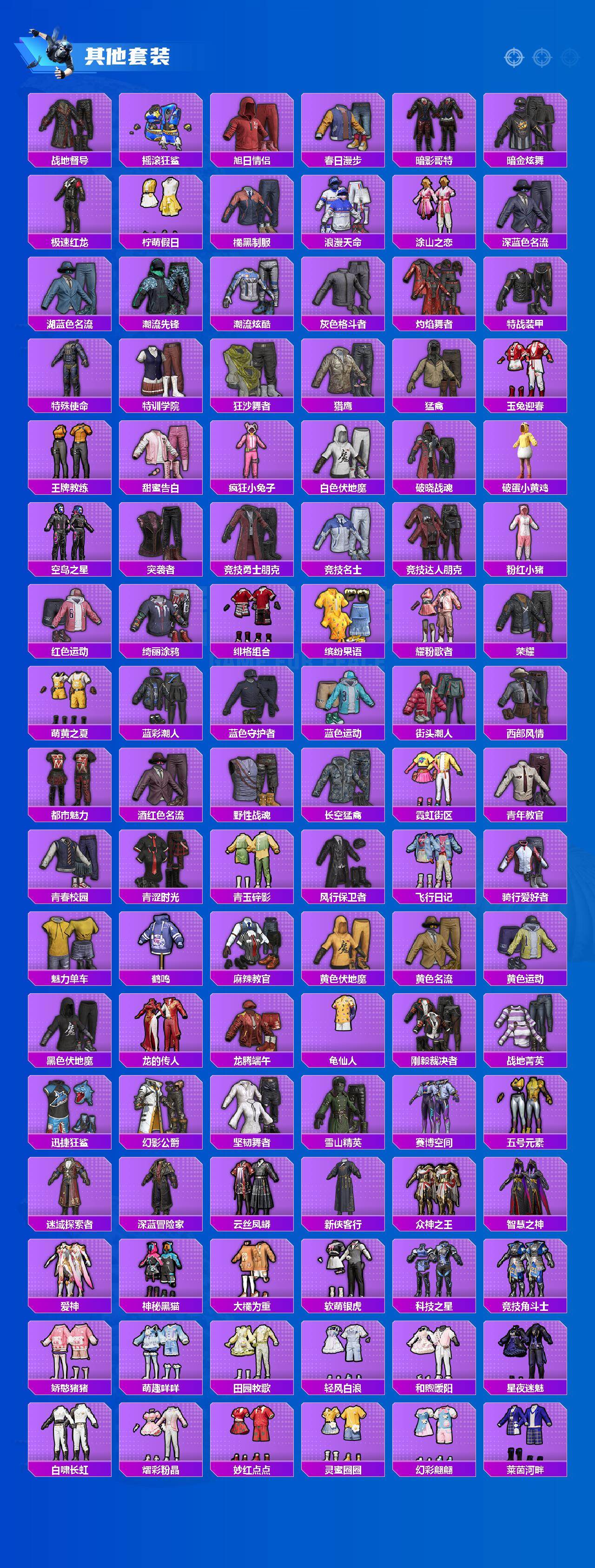 HPCMW498381和平精英账号详情图4