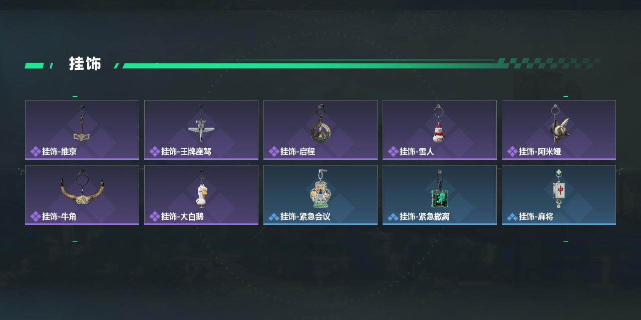 SJZCMW450663三角洲行动账号详情图6