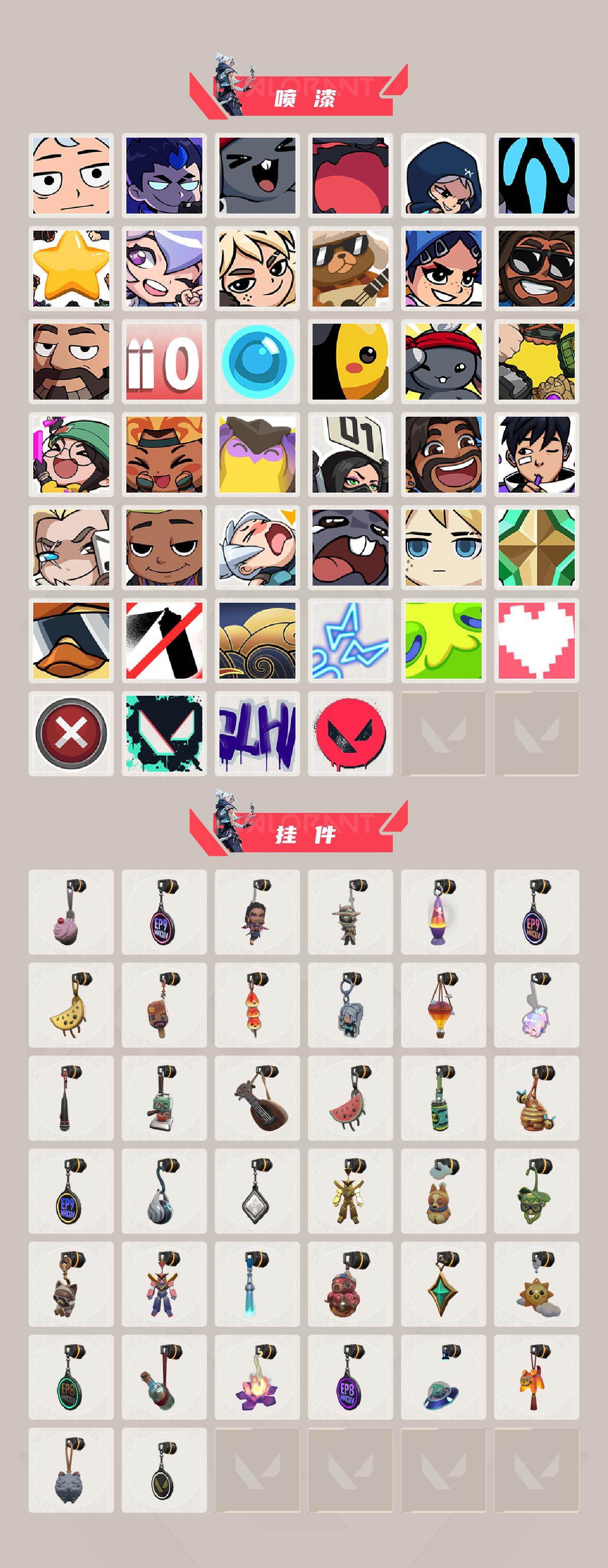 WWQQM414777无畏契约账号详情图5 WWQQM414777无畏契约账号详情图5