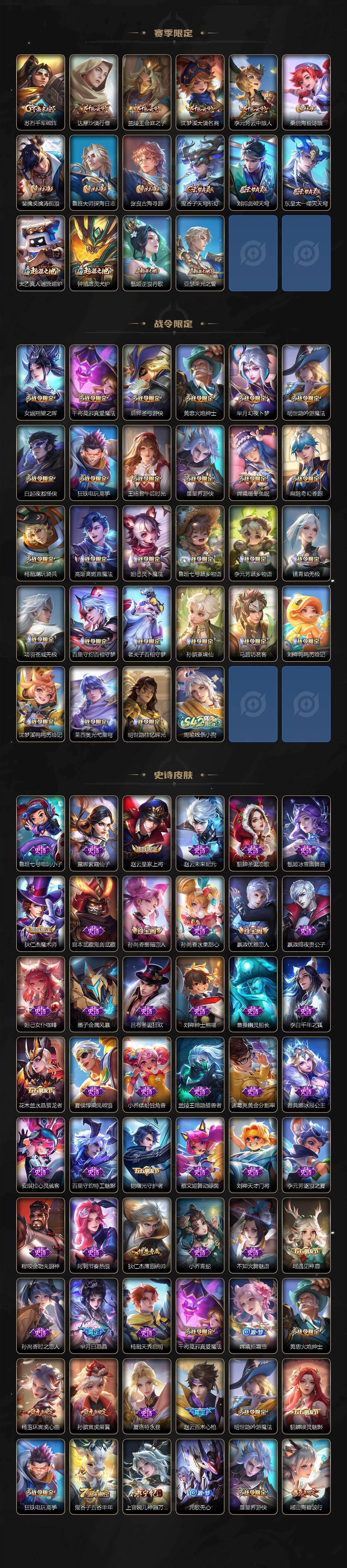 WZCMW4179767王者荣耀账号详情图3 WZCMW4179767王者荣耀账号详情图3