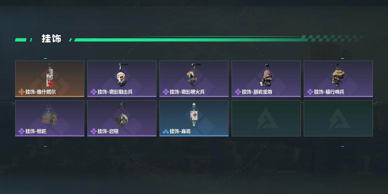 SJZCMW451056三角洲行动账号详情图3