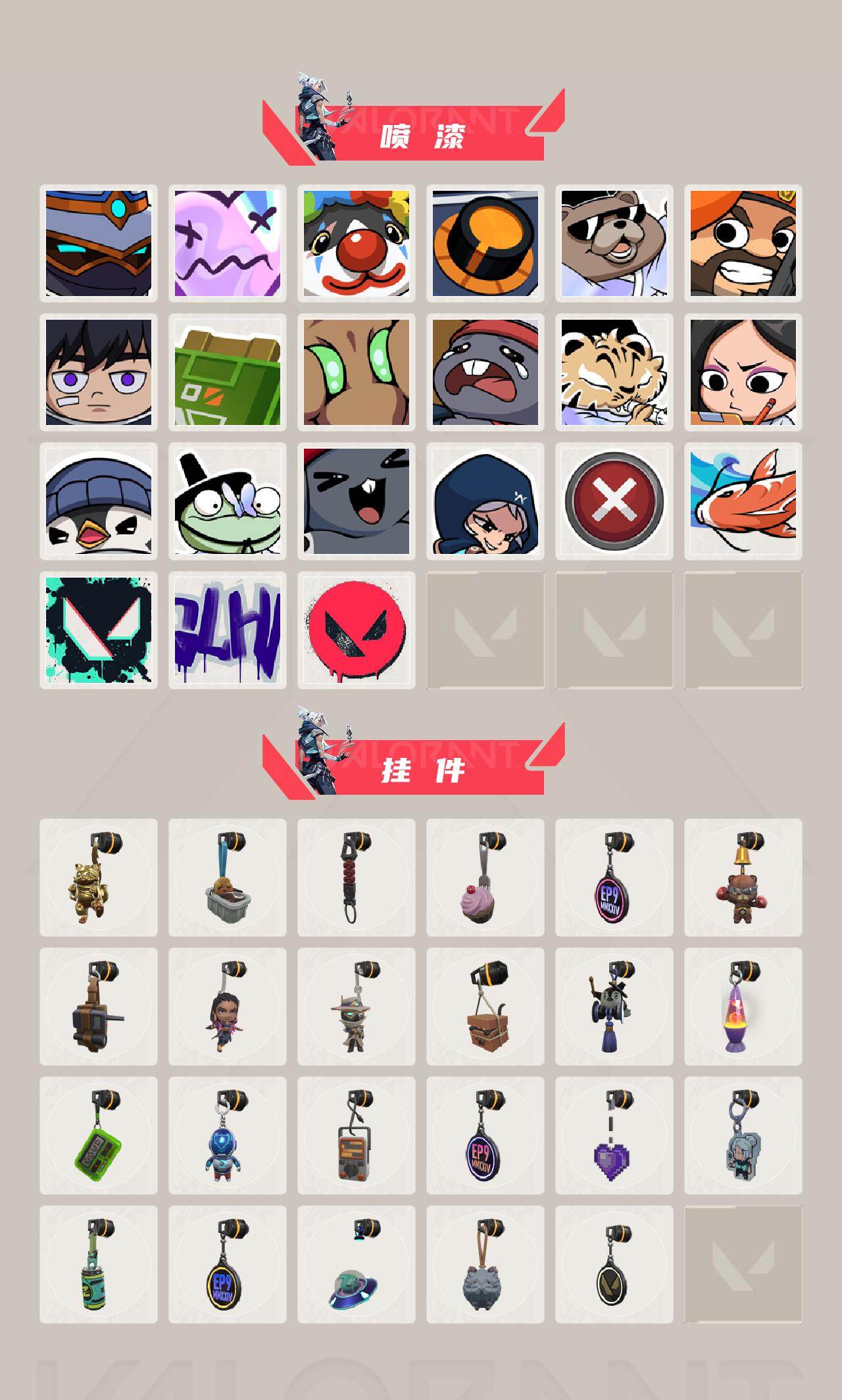 WWQQM414817无畏契约账号详情图5