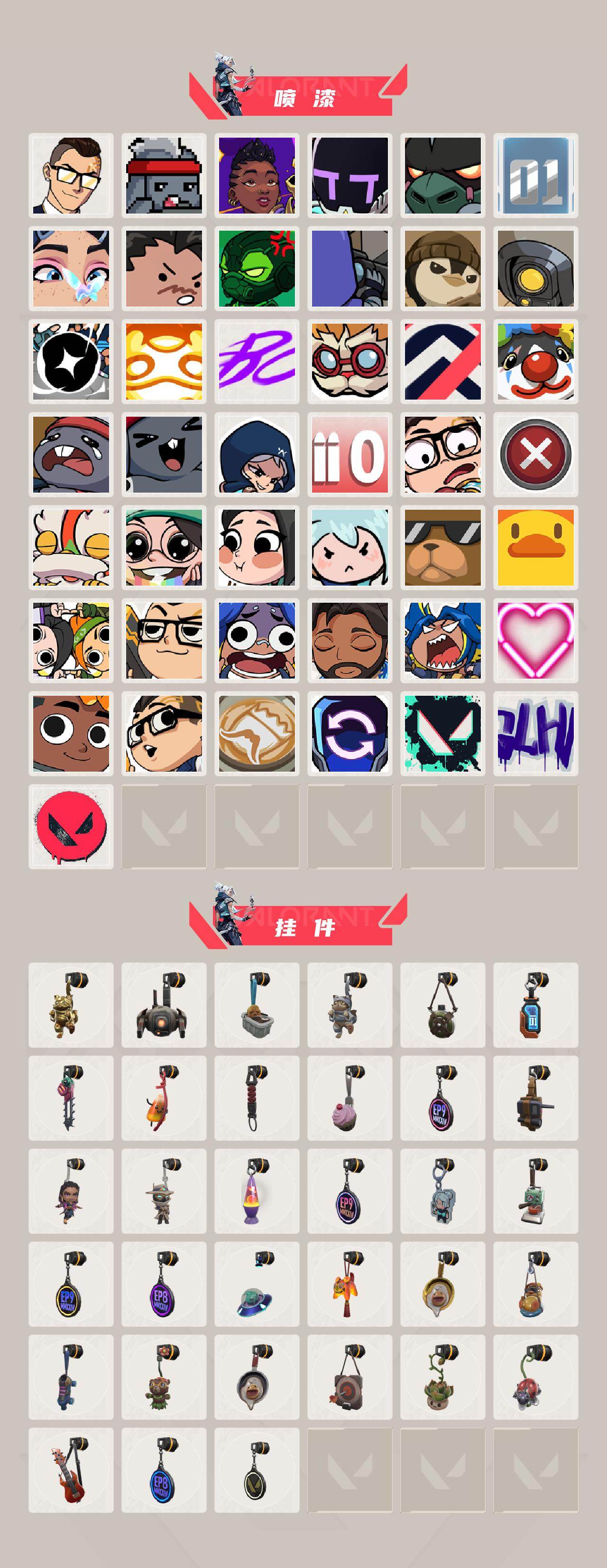 WWQQM414826无畏契约账号详情图5