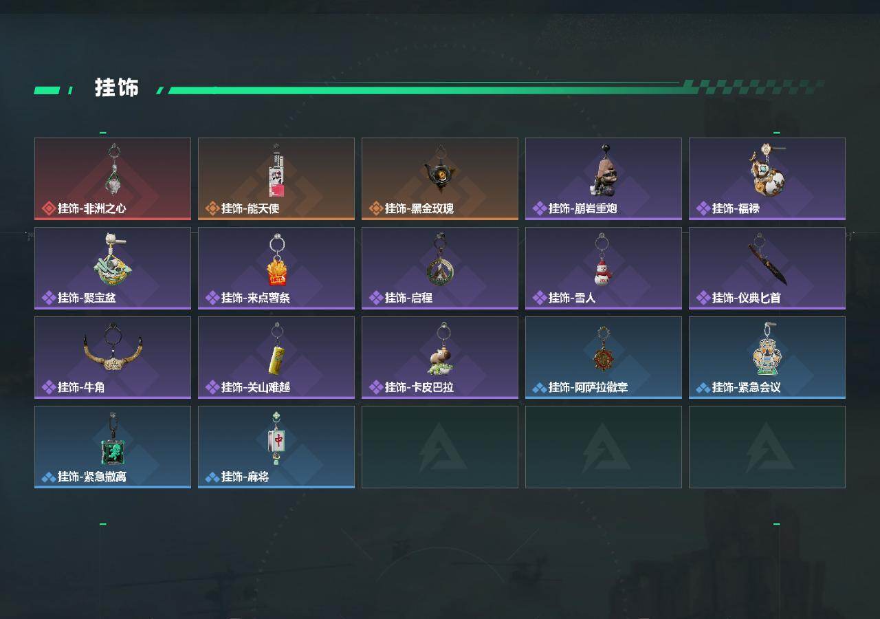 SJZEY450955三角洲行动账号详情图4