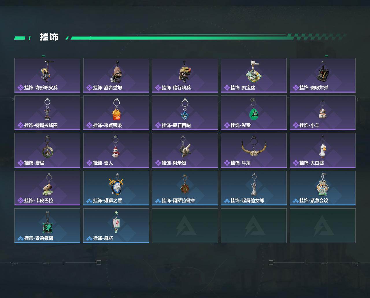 SJZCMW452903三角洲行动账号详情图5