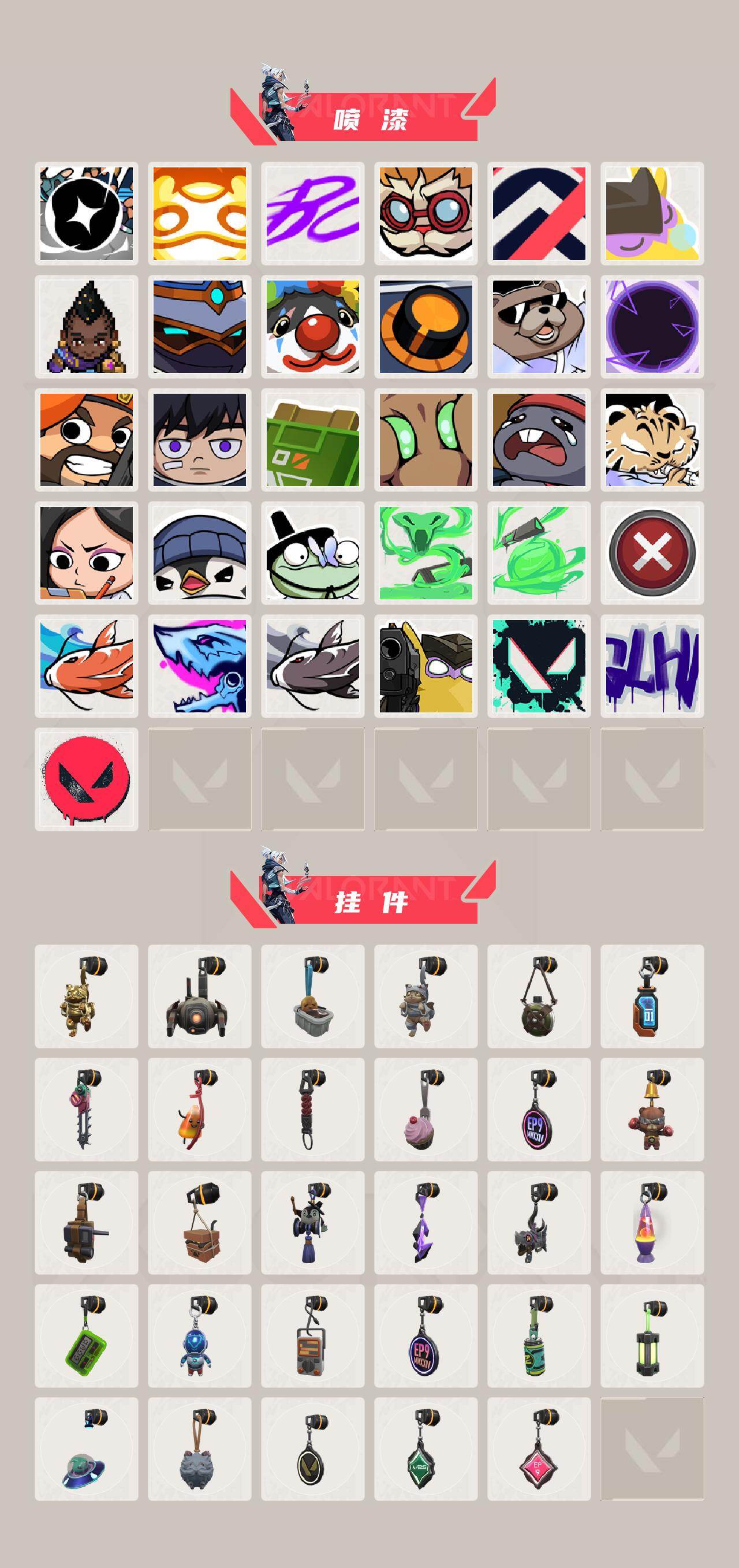 WWQQM414804无畏契约账号详情图5