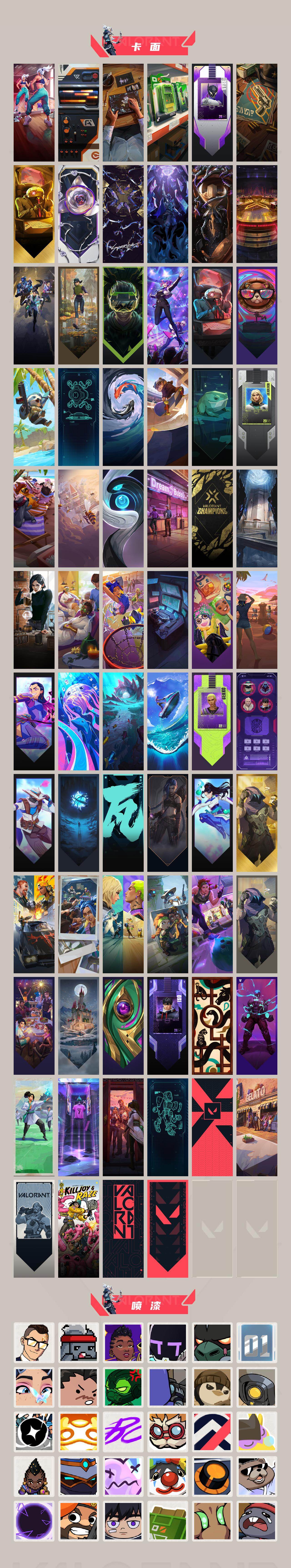 WWQQM414822无畏契约账号详情图6