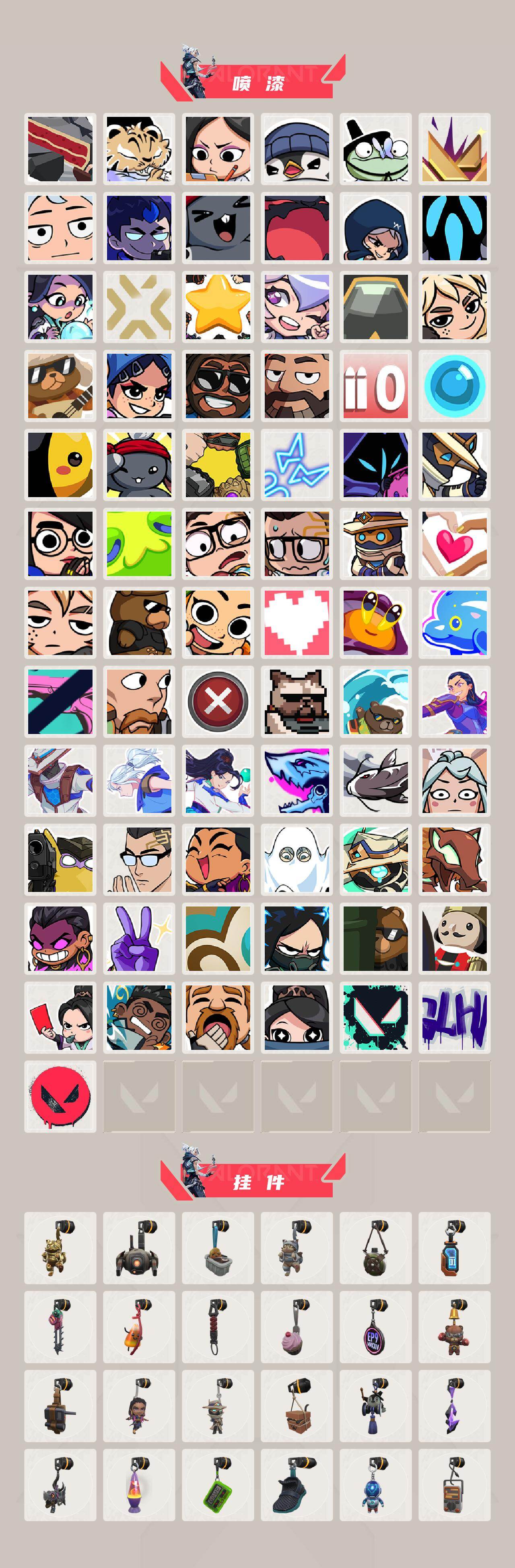 WWQQM414822无畏契约账号详情图7