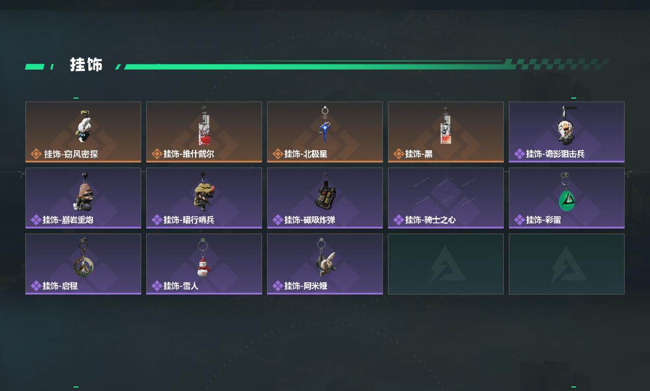 SJZCMW450937三角洲行动账号详情图3