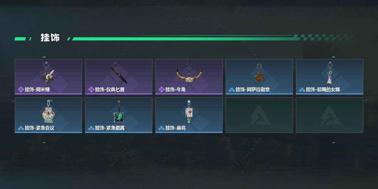 SJZQM451548三角洲行动账号详情图6