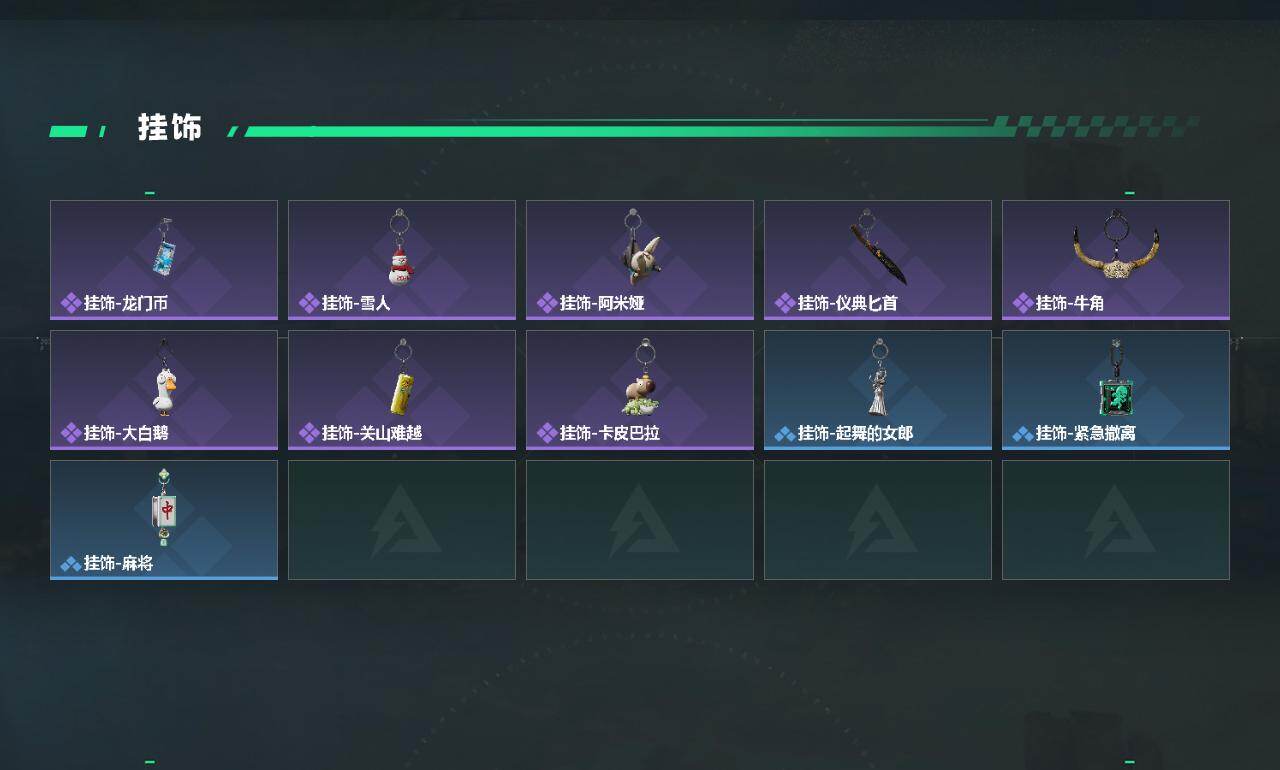 SJZEY451103三角洲行动账号详情图5