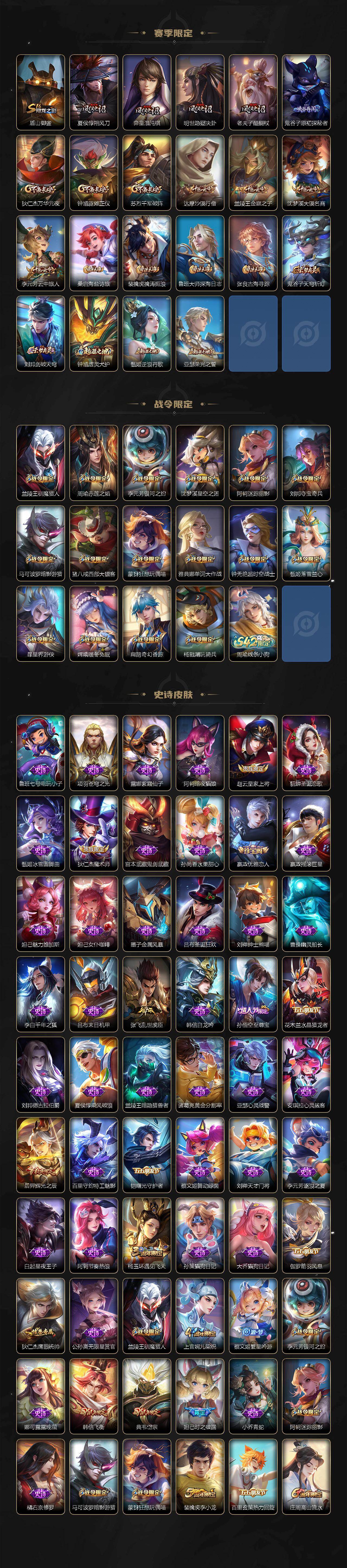 WZCMW4189610王者荣耀账号详情图3 WZCMW4189610王者荣耀账号详情图3