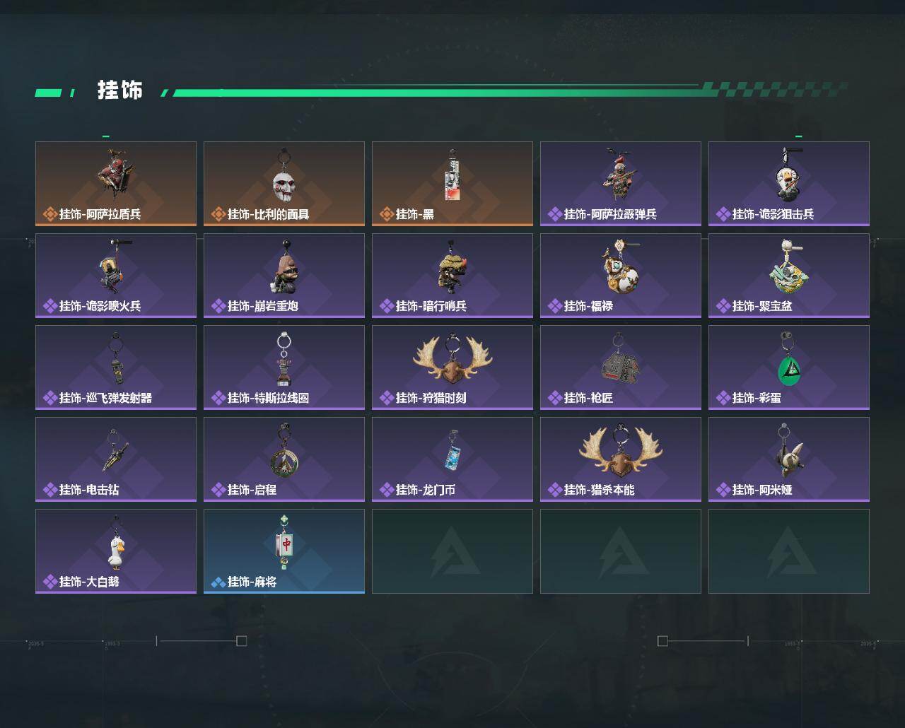 SJZQM452734三角洲行动账号详情图5