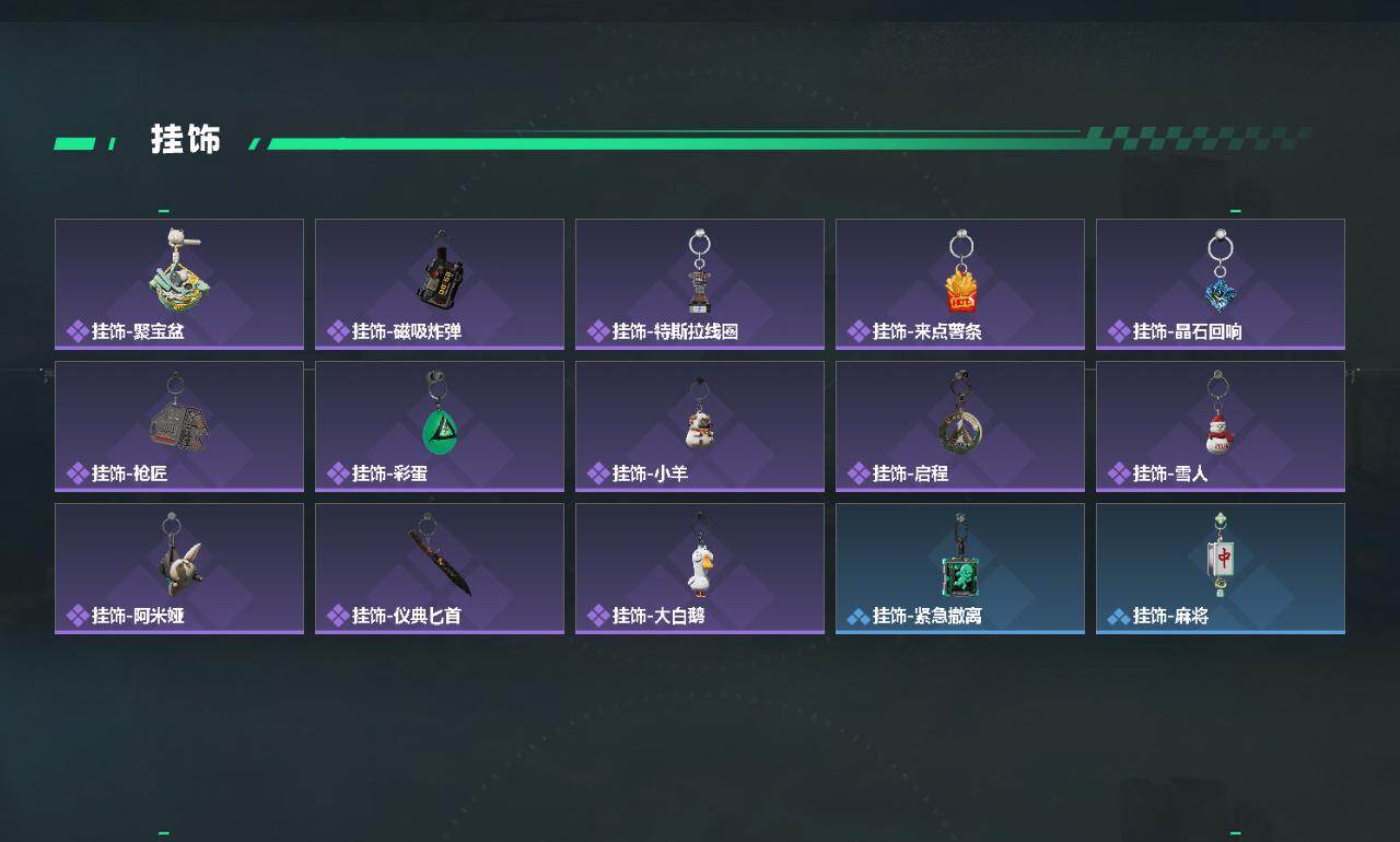 SJZCMW452480三角洲行动账号详情图5