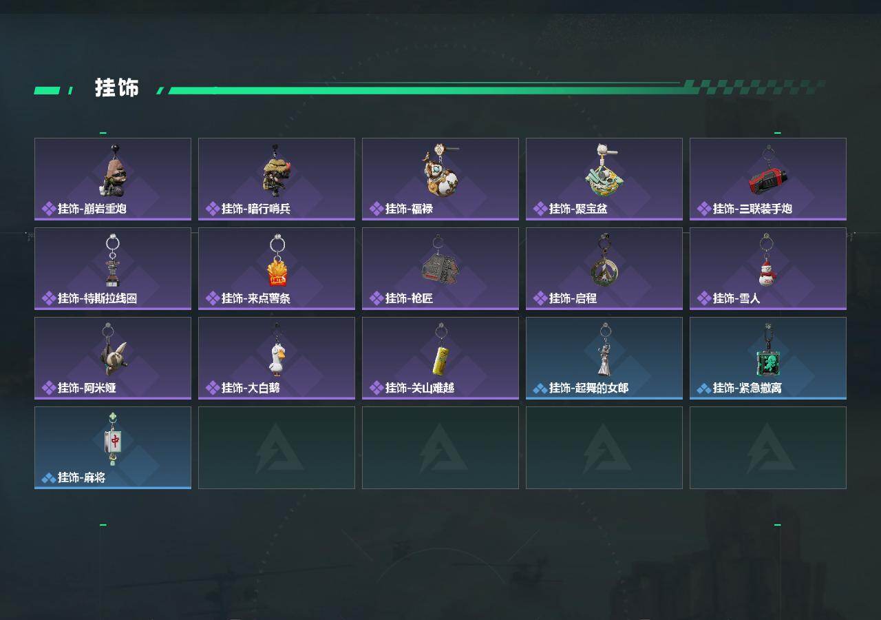 SJZCMW452943三角洲行动账号详情图4