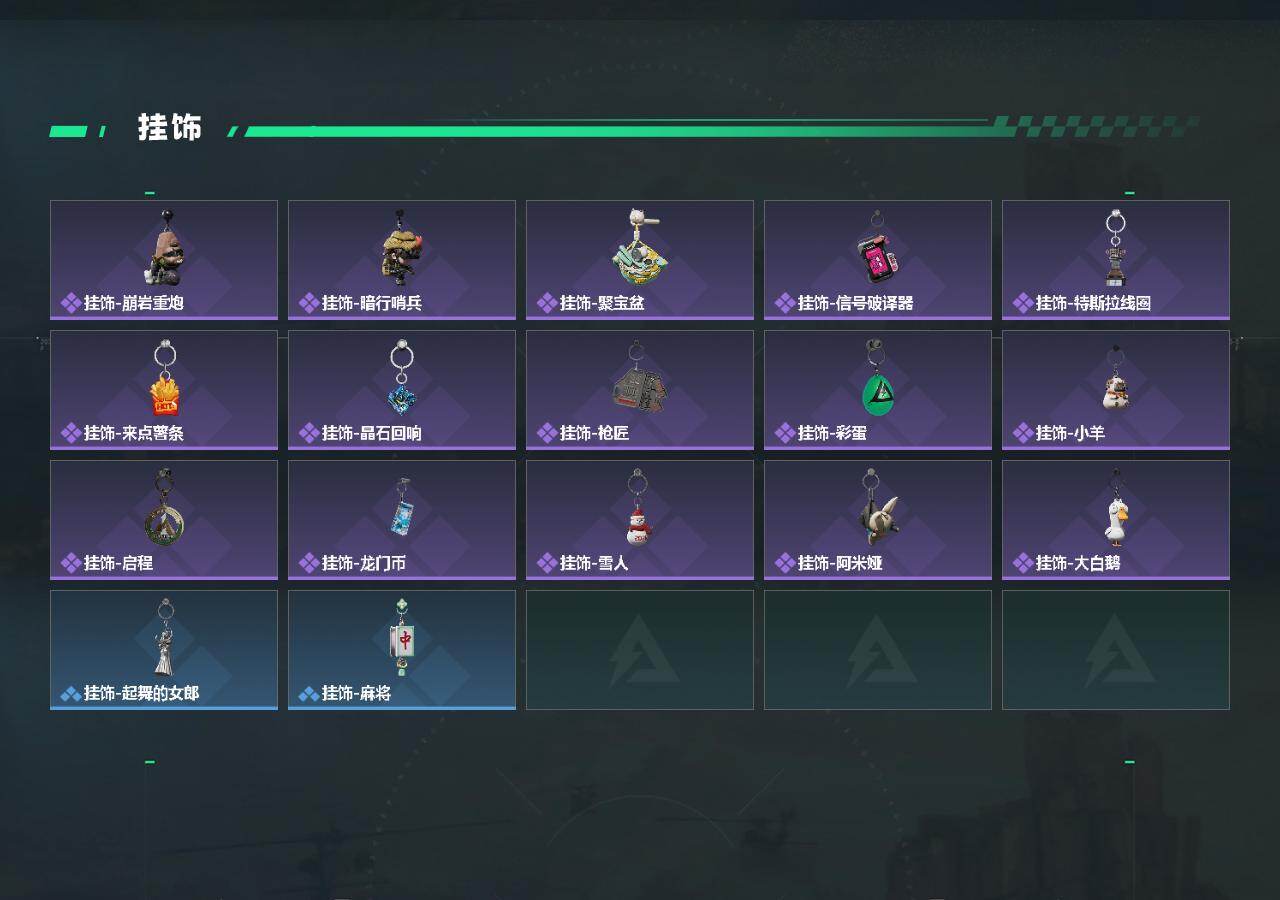 SJZCMW452941三角洲行动账号详情图5