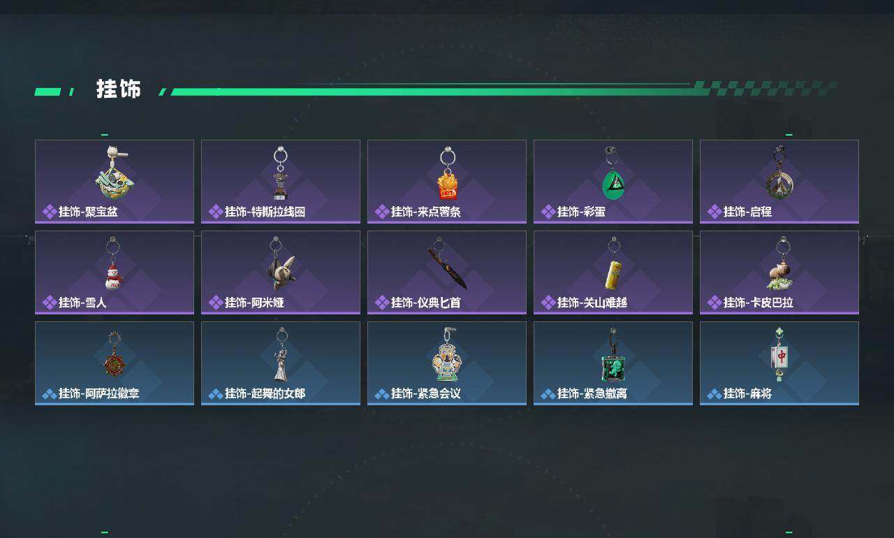 SJZQM456038三角洲行动账号详情图6