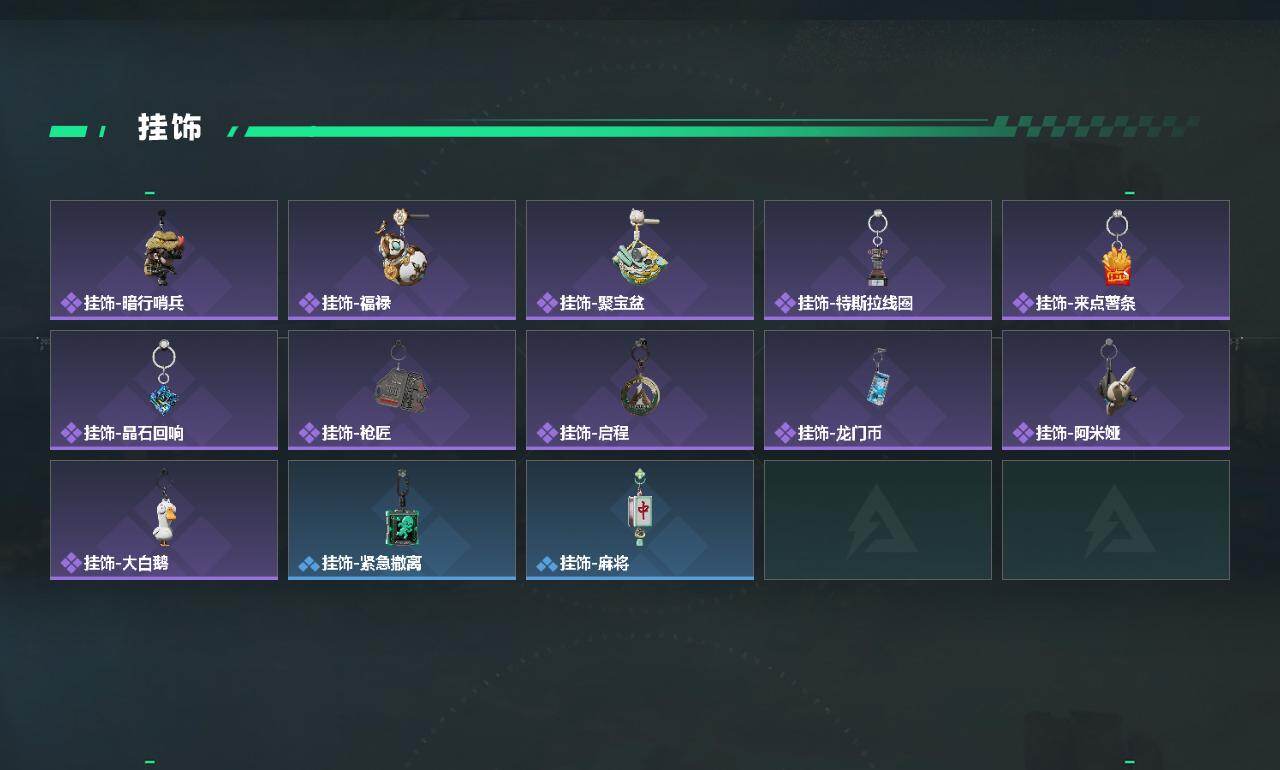 SJZCMW453480三角洲行动账号详情图4