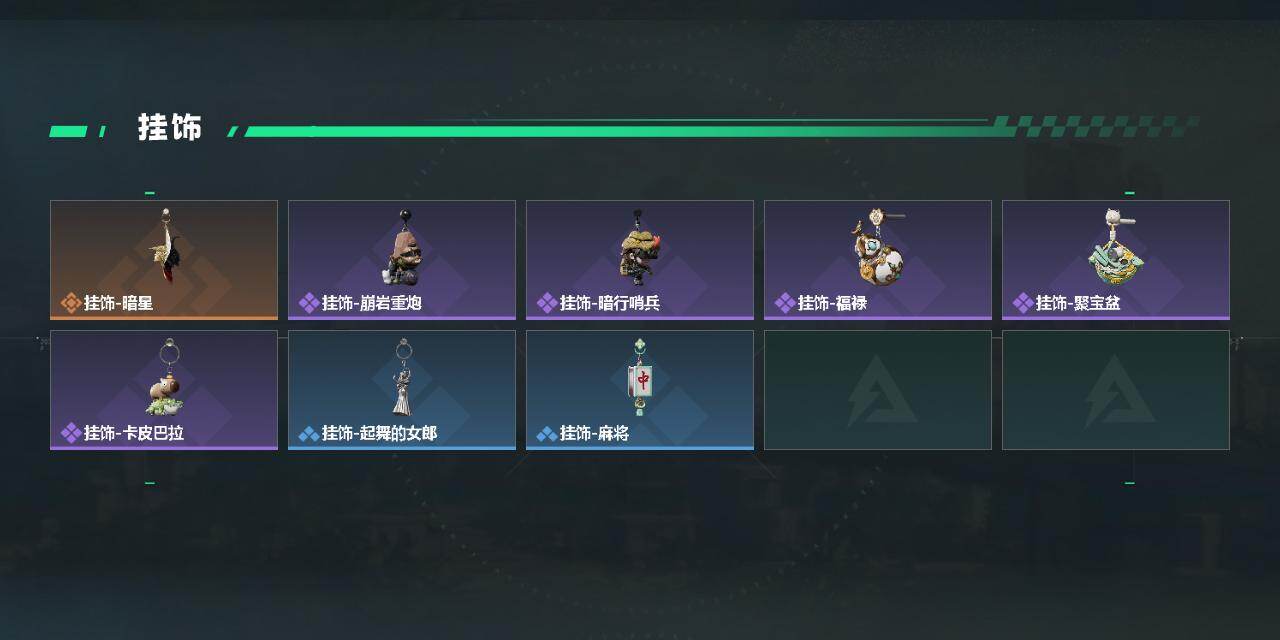 SJZCMW453805三角洲行动账号详情图3