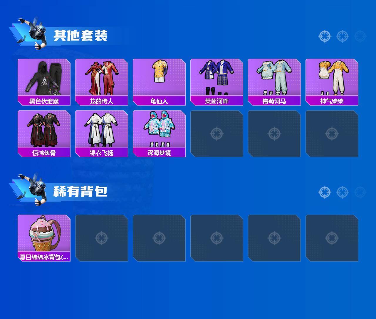 HPCMW4100457和平精英账号详情图4