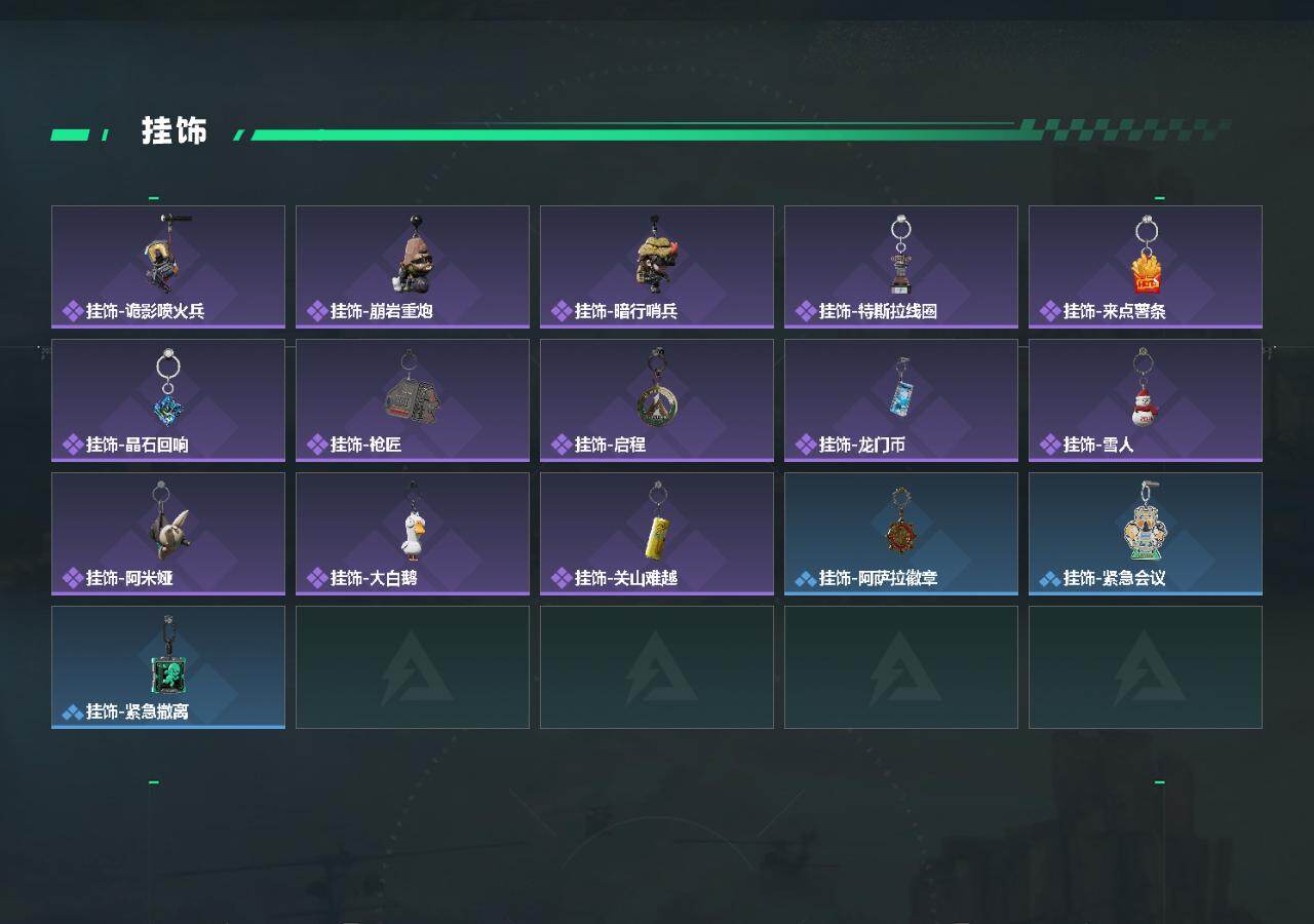 SJZQM452685三角洲行动账号详情图5