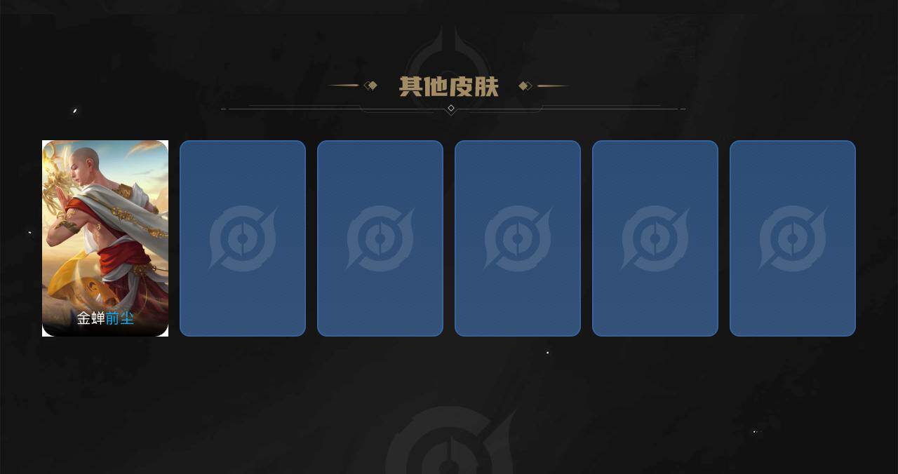 WZCMW4183662王者荣耀账号详情图3