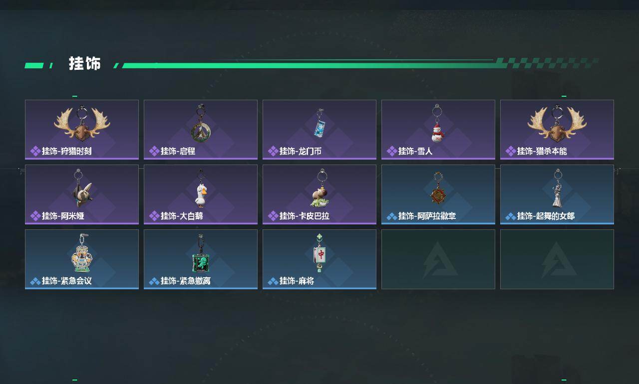 SJZCMW452264三角洲行动账号详情图4 SJZCMW452264三角洲行动账号详情图4