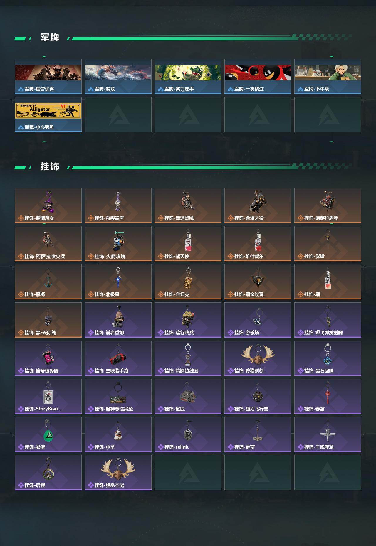 SJZQM451650三角洲行动账号详情图8