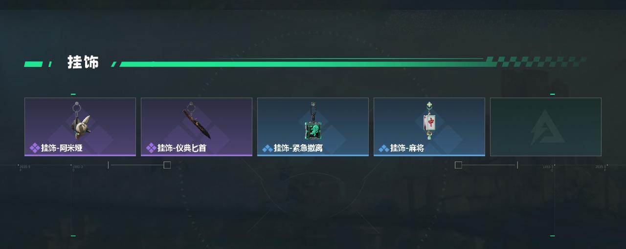 SJZCMW452875三角洲行动账号详情图5