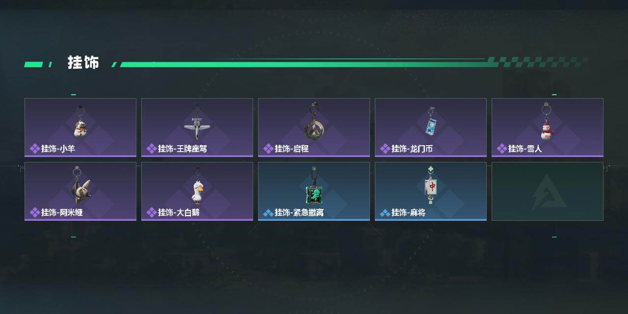 SJZCMW452879三角洲行动账号详情图6