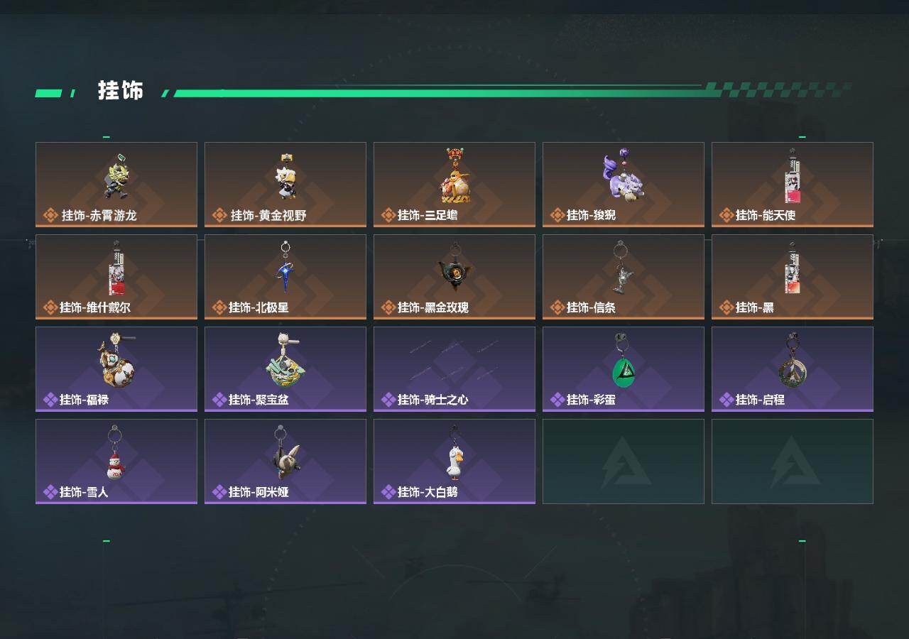 SJZCMW452909三角洲行动账号详情图3