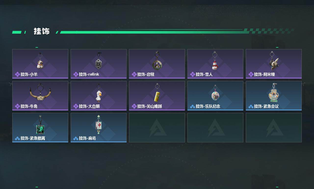 SJZQM453077三角洲行动账号详情图7