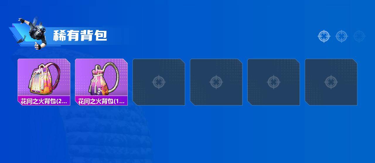 HPCMW4102175和平精英账号详情图7