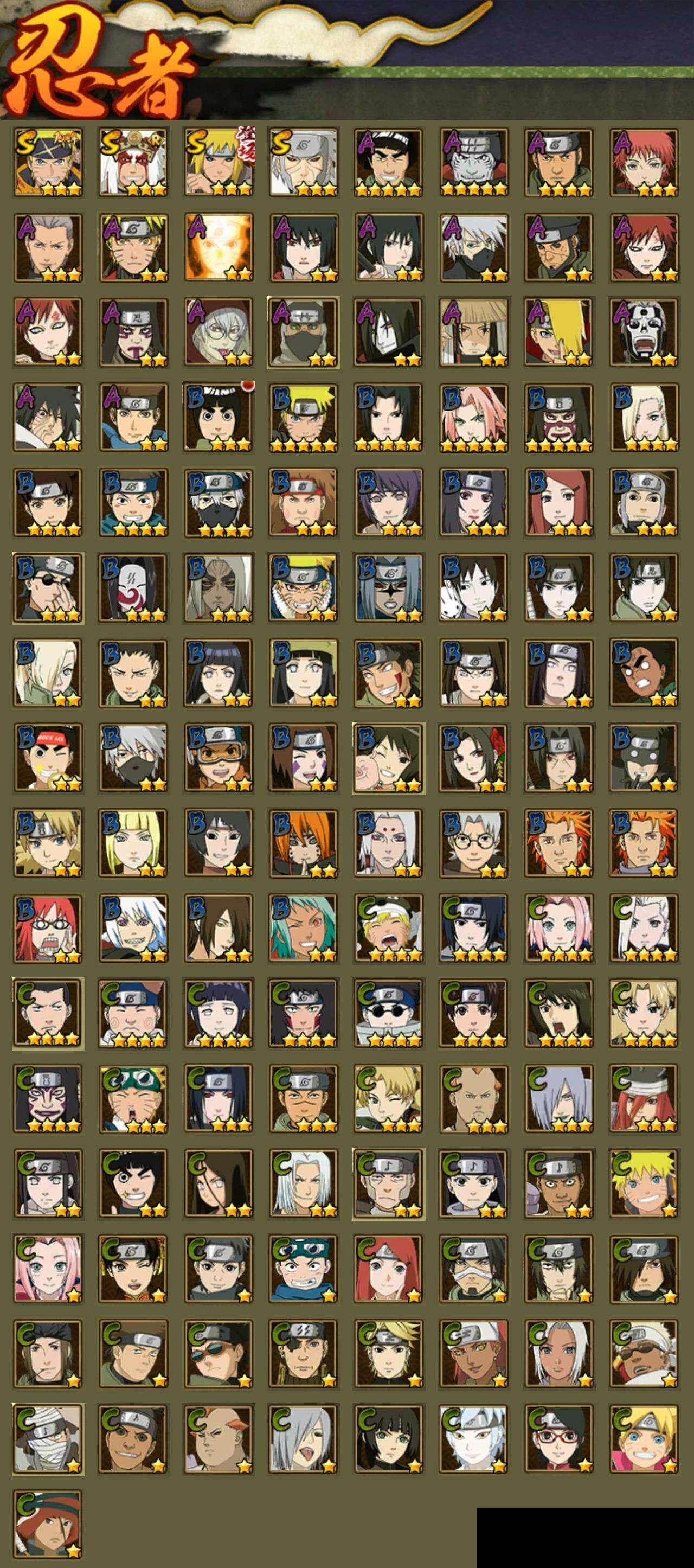 HYEY414866火影忍者账号详情图2