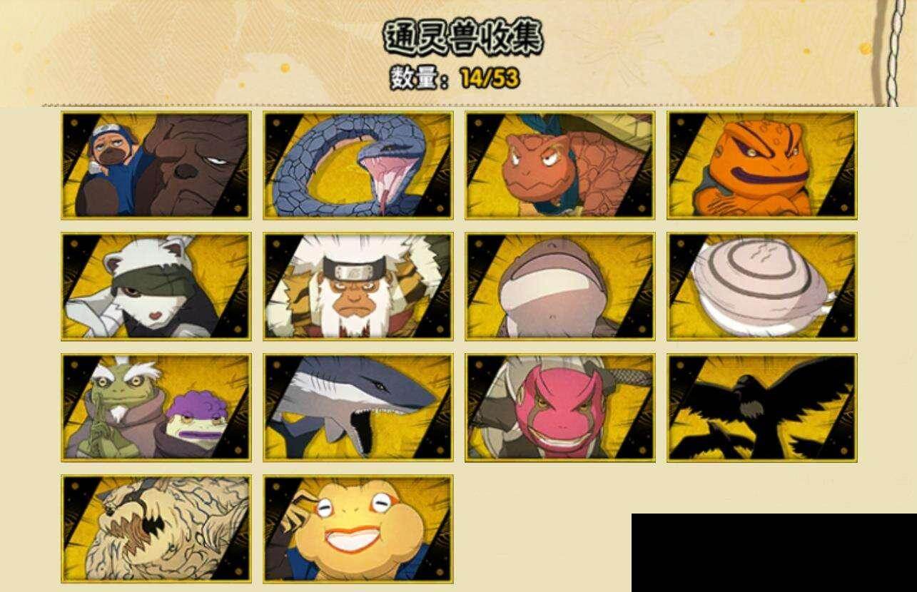 HYEY414866火影忍者账号详情图6