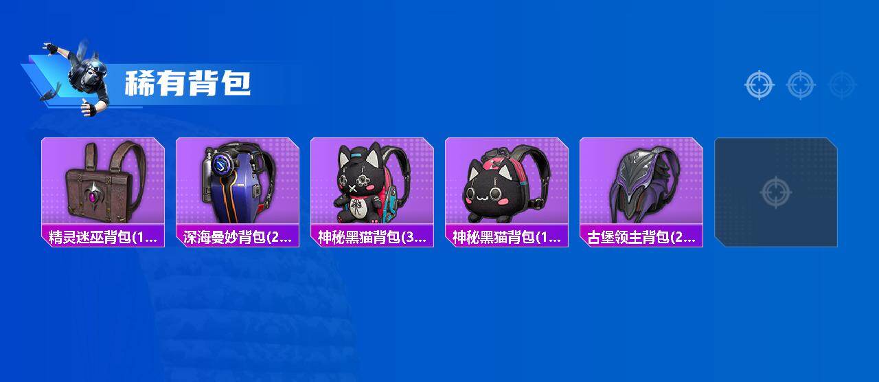 HPCMW4102269和平精英账号详情图4